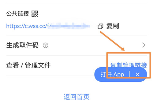 Screenshot 20251203 234912.jpg