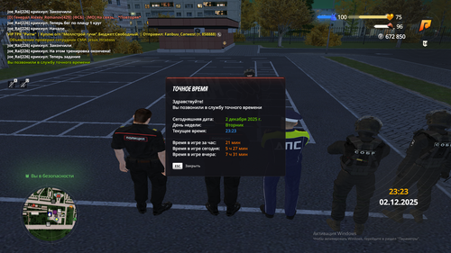 Снимок экрана (229).png