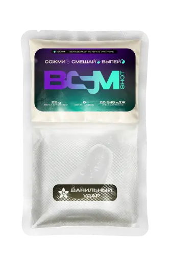 упаковка мокап ваниль.webp