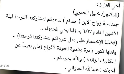 G7PM99 W4AEseyD.jpg