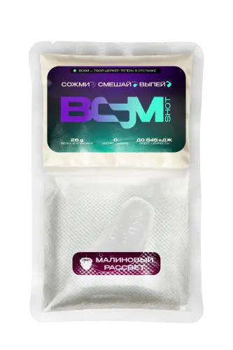 упаковка мокап малина.webp
