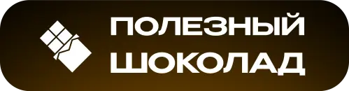 Иконка вкуса BOOM