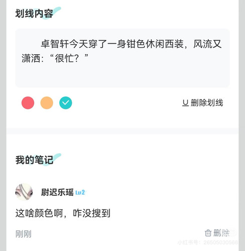 5AE9C695 5ACA 4EE5 98F1 4BC904F8A67D.jpg