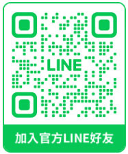 line addfriend.jpg