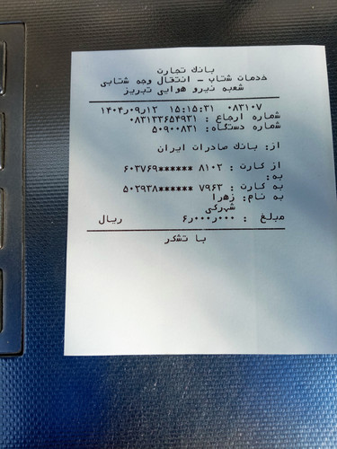 IMG 20251203 151602.jpg