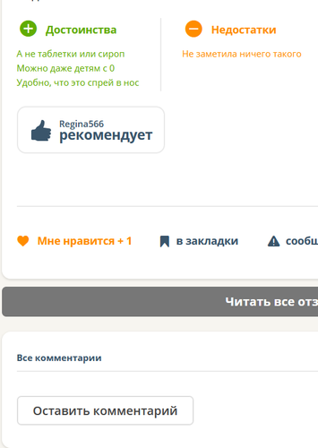 изображение 2025 12 03 090717321.2