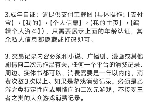 Screenshot 20251203 134036.jpg