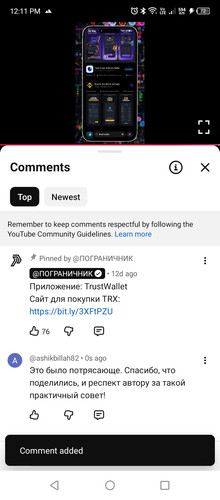 Screenshot 2025 12 03 121112.1