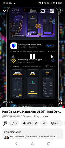 Screenshot 2025 12 03 121106.jpg