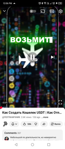 Screenshot 2025 12 03 120625.1