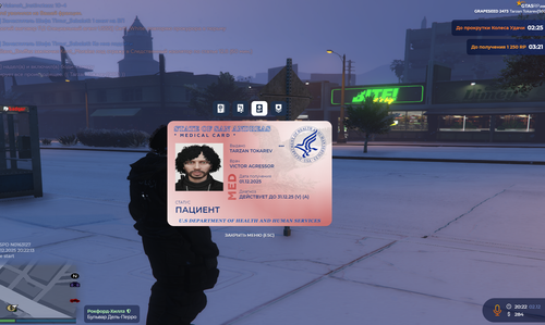 Снимок экрана 2025 12 02 202326.png