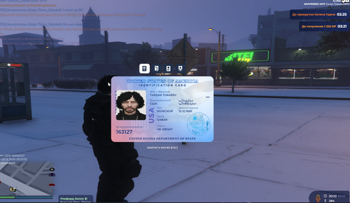 Снимок экрана 2025 12 02 202314.png