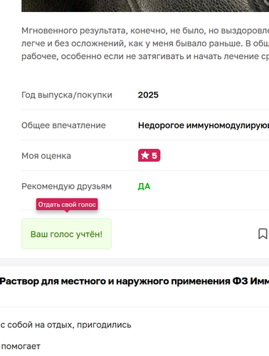 изображение 2025 12 03 093105274.2