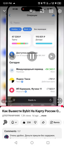 Screenshot 2025 12 03 120105.1