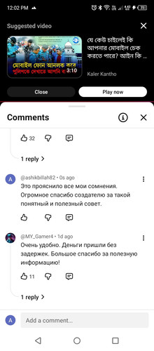 Screenshot 2025 12 03 120206.1