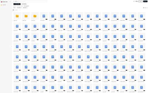screenshot.1