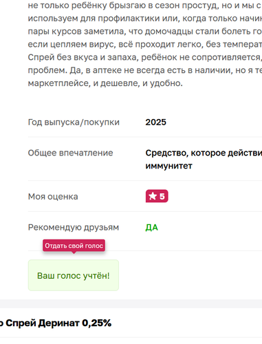 изображение 2025 12 03 093204514.2