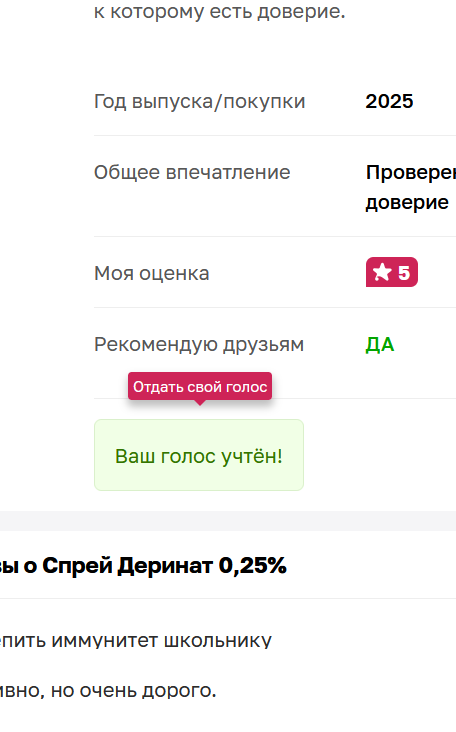 изображение 2025 12 03 092307591.2