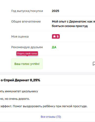 изображение 2025 12 03 092354209.2