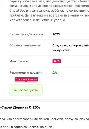 изображение 2025 12 03 092441156.2