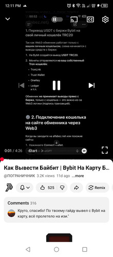 Screenshot 2025 12 03 121124.1
