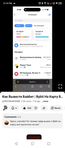 Screenshot 2025 12 03 121605.1