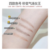 UNNY极细眉笔 (45)
