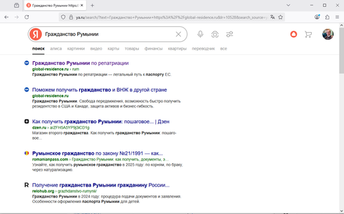 Screenshot 257.2