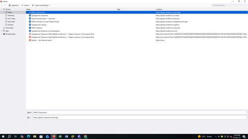 Screenshot 258.2