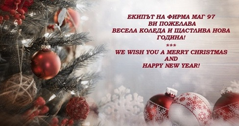 За имейла НОВО.jpg