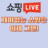 라이브가기.gif