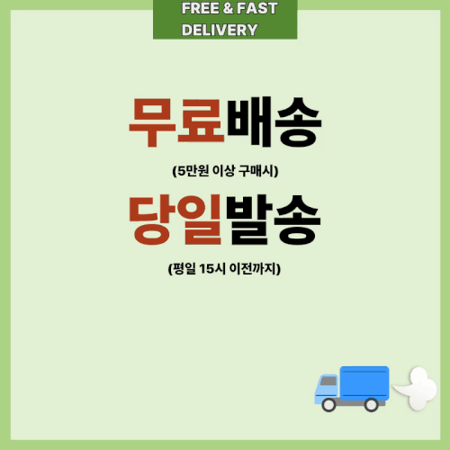 당일발송.gif