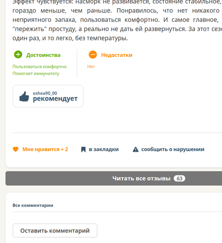 изображение 2025 12 03 094534627.2