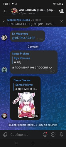 Screenshot 20251203 161104.png