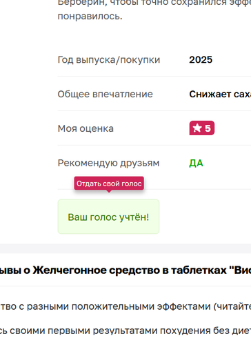 изображение 2025 12 03 100838663.png