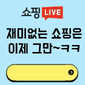 블로그배너 (1).gif