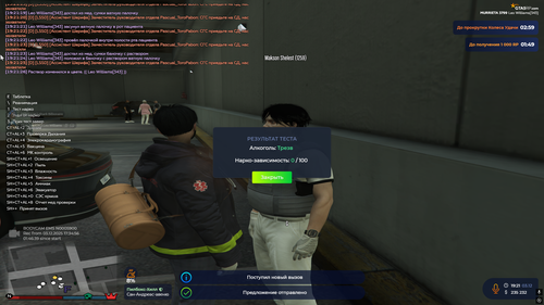 Screenshot 7.png