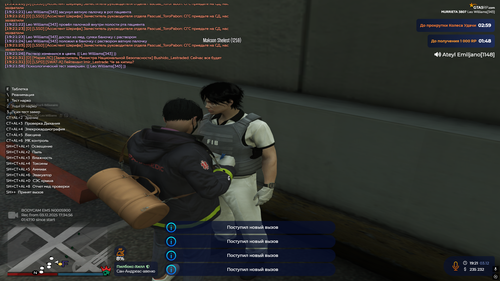 Screenshot 8.png