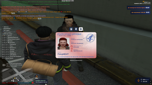 Screenshot 2.png