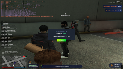 Screenshot 21.png