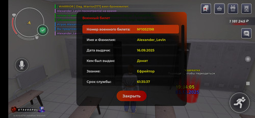 Screenshot 2025 12 03 19 34 12 189 com.br.top.jpg