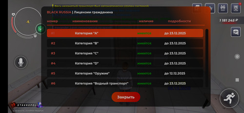 Screenshot 2025 12 03 19 32 33 477 com.br.top.jpg
