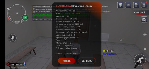 Screenshot 2025 12 03 19 32 03 204 com.br.top.jpg