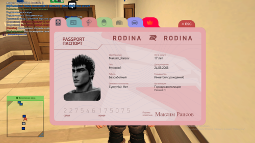 Снимок экрана 2025 12 03 223509.png