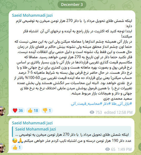 G7PLsJQWEAAhB9D.jpg