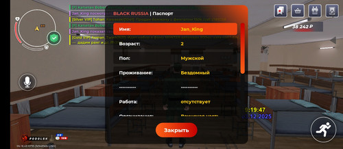 Screenshot 2025 12 03 19 19 49 289 com.launcher.brgame.jpg