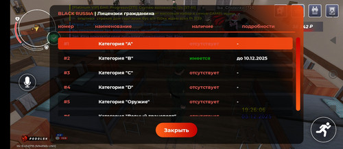 Screenshot 2025 12 03 19 26 13 514 com.launcher.brgame.jpg