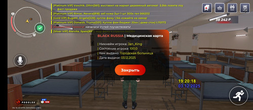 Screenshot 2025 12 03 19 20 21 360 com.launcher.brgame.jpg