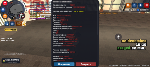 Screenshot 20251202 171058.png