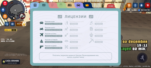 Screenshot 20251202 171127.png